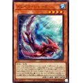 ドレイクシャーク【レア】{ROTA-JP002}《モンスター》