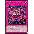 傀儡流儀パペットシャーク【レア】{ROTA-JP070}《罠》