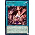 罪宝の欺き【レア】{ROTA-JP055}《魔法》