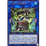 彷徨える幽霊船【レア】{ROTA-JP047}《リンク》