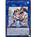 皇たる水精鱗ネプトアビス【レア】{ROTA-JP046}《リンク》