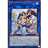 皇たる水精鱗ネプトアビス【レア】{ROTA-JP046}《リンク》
