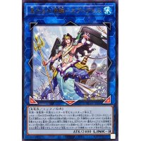 皇たる水精鱗ネプトアビス【レア】{ROTA-JP046}《リンク》