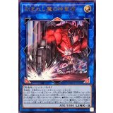 刻まれし魔の神聖棺【レア】{ROTA-JP045}《リンク》