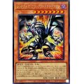 〔状態A-〕レッドアイズブラックフルメタルドラゴン【シークレット】{ROTA-JP005}《モンスター》