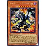 〔状態A-〕レッドアイズブラックフルメタルドラゴン【シークレット】{ROTA-JP005}《モンスター》