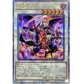 〔状態A-〕真魔六武衆シエン【クォーターセンチュリーシークレット】{ROTA-JP039}《シンクロ》