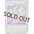 〔状態B〕騎士皇プリメラプリムス【クォーターセンチュリーシークレット】{ROTA-JP038}《シンクロ》