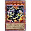 レッドアイズブラックフルメタルドラゴン【クォーターセンチュリーシークレット】{ROTA-JP005}《モンスター》
