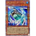 〔状態A-〕浮上するビッグジョーズ【クォーターセンチュリーシークレット】{ROTA-JP001}《モンスター》