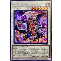 〔状態A-〕真魔六武衆シエン【シークレット】{ROTA-JP039}《シンクロ》