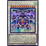 BF革命のグランパルチザン【シークレット】{ROTA-JP036}《シンクロ》