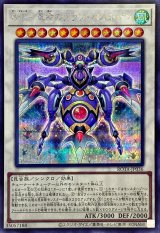 BF革命のグランパルチザン【シークレット】{ROTA-JP036}《シンクロ》