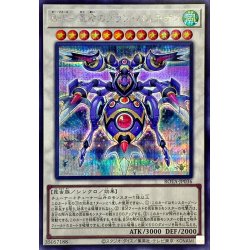 画像1: BF革命のグランパルチザン【シークレット】{ROTA-JP036}《シンクロ》