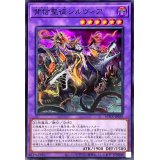 〔状態A-〕背信聖徒シルヴィア【スーパー】{ROTA-JP030}《融合》