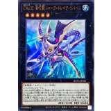 CNo32海咬龍シャークドレイクリバイス【ウルトラ】{ROTA-JP041}《エクシーズ》
