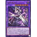 殺戮聖徒レジーナ【ウルトラ】{ROTA-JP033}《融合》