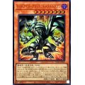 〔状態A-〕レッドアイズブラックフルメタルドラゴン【ウルトラ】{ROTA-JP005}《モンスター》
