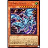 〔状態A-〕心宿りし青眼竜【ウルトラ】{ROTA-JP004}《モンスター》