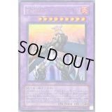 〔状態B〕EHEROマグマネオス【ウルトラ】{TAEV-JP043}《融合》