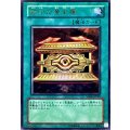 〔状態B〕封印の黄金櫃【ウルトラ】{VB09-JP002}《魔法》
