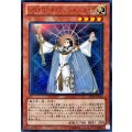 〔状態A-〕ライトロードマジシャンライラ【ウルトラ】{DS14-JPL05}《モンスター》