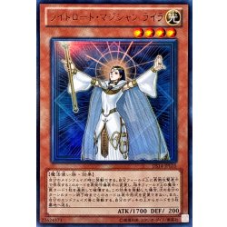 画像1: 〔状態A-〕ライトロードマジシャンライラ【ウルトラ】{DS14-JPL05}《モンスター》