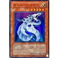 〔状態A-〕サイバードラゴン【スーパー】{CRV-JP015}《モンスター》