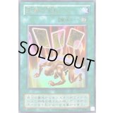 生還の宝札【ウルトラ】{SM-28}《魔法》