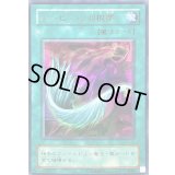 ハーピィの羽根帚【ウルトラ】{P5-02}《魔法》