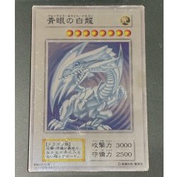 画像6: 〔状態A-〕純銀製『青眼の白龍(20thANNIVERSARYSILVEREDITION)』(証明書付き)【-】{-}《その他》