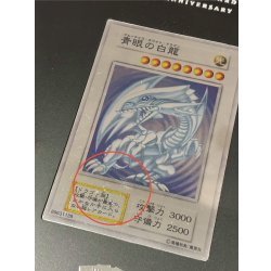 画像9: 〔状態A-〕純銀製『青眼の白龍(20thANNIVERSARYSILVEREDITION)』(証明書付き)【-】{-}《その他》