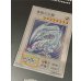 画像9: 〔状態A-〕純銀製『青眼の白龍(20thANNIVERSARYSILVEREDITION)』(証明書付き)【-】{-}《その他》 (9)