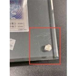 画像8: 〔状態A-〕純銀製『青眼の白龍(20thANNIVERSARYSILVEREDITION)』(証明書付き)【-】{-}《その他》