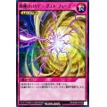 砂塵のバリアダストフォース【ノーマルパラレル】{RD/SD0B-JP038}《RD罠》