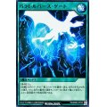 パラレルバースゲート【ノーマル】{RD/SD0B-JP035}《RD魔法》