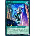 潜入開始【ノーマル】{RD/SD0B-JP034}《RD魔法》