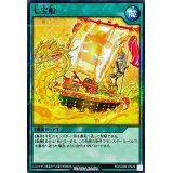 七宝船【ノーマルパラレル】{RD/SD0B-JP029}《RD魔法》