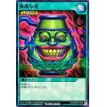 強欲な壺【ノーマルパラレル】{RD/SD0B-JP028}《RD魔法》