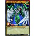 〔状態A-〕EHEROフェザーマン【スーパー】{RD/SD0B-JPS09}《RDモンスター》