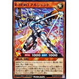 RHEROアルジェント【ノーマル】{RD/SD0B-JP010}《RDモンスター》