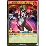 EHEROバーストレディ【スーパー】{RD/SD0B-JPS08}《RDモンスター》
