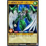 EHEROフェザーマン【ノーマル】{RD/SD0B-JP008}《RDモンスター》
