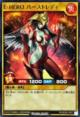 EHEROバーストレディ【ノーマル】{RD/SD0B-JP007}《RDモンスター》