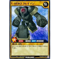 EHEROクレイマン【ノーマル】{RD/SD0B-JP006}《RDモンスター》