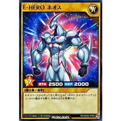 EHEROネオス【ノーマル】{RD/SD0B-JP004}《RDモンスター》