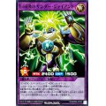 EHEROサンダージャイアント【ノーマル】{RD/SD0B-JP003}《RDフュージョン》