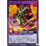 EHEROバーストウィングマン【ウルトラ】{RD/SD0B-JP002}《RDフュージョン》
