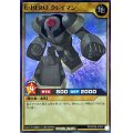 EHEROクレイマン【スーパー】{RD/SD0B-JPS07}《RDモンスター》