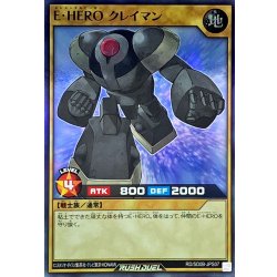 画像1: EHEROクレイマン【スーパー】{RD/SD0B-JPS07}《RDモンスター》